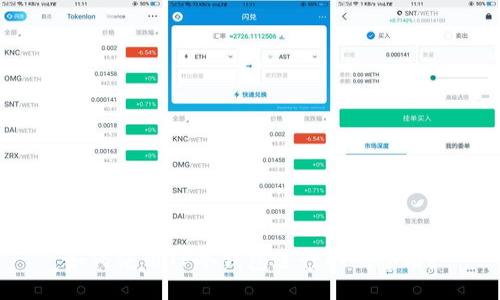 如何使用TP冷钱包进行扫码签名？