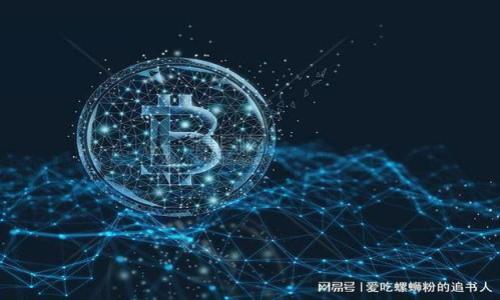 

交易所转U和冷钱包转U的区别究竟是什么？