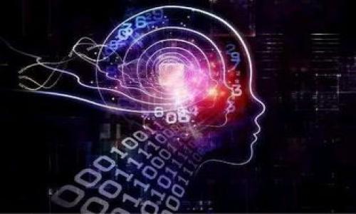 :
jiaoti揭秘MetaMask手机挖矿骗局：如何保护自己的数字资产安全/jiaoti

关键词:
MetaMask, 手机挖矿, 骗局/guanjianci

### 内容介绍

随着加密货币的迅速发展，越来越多的人开始关注数字资产的投资机会，而MetaMask作为一款流行的加密货币钱包和浏览器扩展，受到了众多用户的青睐。与此同时，围绕MetaMask的骗局层出不穷，尤其是有关手机挖矿的骗局。这些骗局不仅给用户造成了经济损失，还可能导致其个人信息的泄露。因此，了解MetaMask手机挖矿骗局的真相以及如何保护自己的数字资产安全，是每位加密货币用户必备的知识。

MetaMask手机挖矿骗局主要是指一些不法分子借助MetaMask的名义，诱使用户下载恶意应用程序，声称可以通过手机挖矿来获得丰厚的收益。实际上，这些应用并没有实际的挖矿功能，而是通过各种手段来欺骗用户，如盗取用户的私钥、转移资产等。作为用户，我们必须提高警惕，识别这些骗局，并采取有效的防护措施。

在接下来的内容中，我们将详细探讨MetaMask手机挖矿骗局的整个过程，揭示其中的套路，并提供一些实用的建议，帮助用户更好地保护自己的数字资产。

### 识别MetaMask手机挖矿骗局的常见特征

在了解MetaMask手机挖矿骗局之前，首先我们需要识别其常见特征。这些特征能够帮助用户更好地判断所遭遇的项目是否可信。

不切实际的高收益承诺
骗局的首要特征是承诺高于市场平均水平的回报。在许多手机挖矿骗局中，骗子会声称用户只需投资少量资金，就能获得丰厚的回报。这种高收益的承诺通常是不切实际的，用户应当保持警惕，仔细评估风险。

缺乏透明度和信誉
优秀的加密项目通常会有明确的团队背景、项目白皮书和透明的运营模式。然而，在手机挖矿骗局中，许多项目缺乏透明度，用户很难获取相关信息。查看一项服务的官方网站和社交媒体，可以帮助用户了解其背景及是否可信。

诱人的推广活动
许多骗局通过设定看似诱人的奖励机制来吸引用户参与。比如，推荐朋友注册并进行投资就能获得高额奖金。这种通过社交网络传播的诱惑常常会让人失去理智，最终导致损失。

恶意软件和假冒应用程序
为了骗取用户的资金，骗子会开发假冒的应用程序或钱包，声称可以提供挖矿服务。而这些应用往往会要求用户提供私钥或助记词，这对于安全性是一个极大的威胁。用户需要学会辨别官网下载的应用是否真实，尽量从官方渠道下载。

紧急性和时间压力
手机挖矿骗局通常会制造紧迫感，让用户在短时间内做出决策。这种时间压力会让用户忽视理性分析，从而陷入骗局。因此，当你遇到类似情况时，一定要保持冷静，仔细考虑。

### 如何保护自己的数字资产

一旦识别出风险，用户应采取有效措施来保护自己的数字资产。以下是一些实用的安全建议，帮助用户避开MetaMask手机挖矿骗局。

使用官方渠道下载应用
用户应该确保通过官方渠道下载MetaMask钱包，无论是桌面还是移动版，确保应用程序的真实性。同时，保持应用程序更新，以获取最新的安全修复和功能。

保护私钥和助记词
对用户来说，私钥和助记词的安全至关重要。这些信息不应随便分享给他人，也不应存储在不安全的地方。尽量使用冷钱包（硬件钱包）来存储大额资产，以减少风险。

提升安全意识
定期检查和更新密码、启用双重身份验证等安全措施，能够有效减轻安全风险。同时，保持对区块链及加密货币的学习，及时掌握新兴的安全威胁和防范措施。

谨防社交工程攻击
许多骗局通过社交工程手段来诱导用户上当，例如通过假冒的客服欺骗用户提供资料。用户在任何情况下都应保持警惕，尽量避免与不明身份的人交谈，并核实消息来源的真实性。

了解市场动态与发展趋势
通过不断了解和学习区块链行业的动态及趋势，用户能够识别潜在的风险及机遇，降低参与骗局的可能性。了解市场趋势也能提升用户的投资决策能力。

### 可能相关的问题

1. **MetaMask和手机挖矿是否是合法的？**
   - 详细说明MetaMask的合法性以及手机挖矿的法律属性。
   
2. **如何安全地使用MetaMask？**
   - 介绍使用MetaMask的基础步骤，并提供安全技巧。

3. **什么是挖矿？是否所有的挖矿方式都是合法的？**
   - 给出挖矿的定义，合法和非法挖矿的区别。

4. **如果我被骗了，该如何处理？**
   - 提供处理被骗后果的建议，包括报警及资产追溯。

5. **一次投资失败后，是否还能再次投资加密货币？**
   - 讨论投资心理课题，如何面对失败并重新审视投资策略。