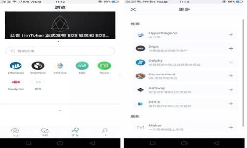 : 冷钱包与热钱包：区块链资产安全的全面指南