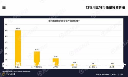 狐狸钱包：您的完美伙伴，时尚与实用的结合
