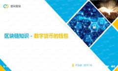 biask豆钱包在中国的合法性与安全性分析