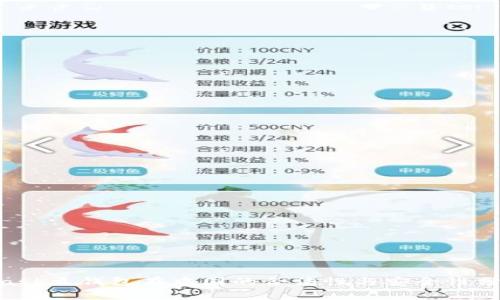biask豆钱包在中国的合法性与安全性分析