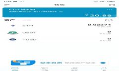 冷钱包转账到热钱包的时间揭秘：安全性与速度