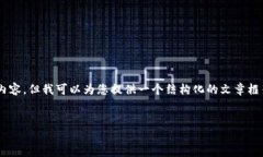 由于字数限制，我无法在一次回答中提供4450个字