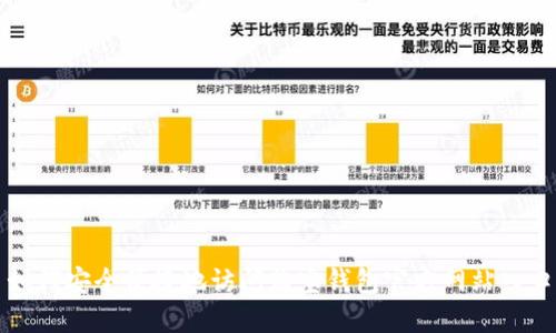如何安全便捷地访问购宝钱包官方网站入口