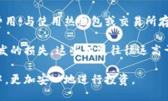 jiaotiao冷钱包价值多少钱/jiaotiao冷钱包,加密货币