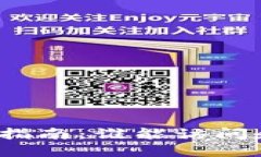 冷钱包的使用指南：谁能访问和管理冷钱包？