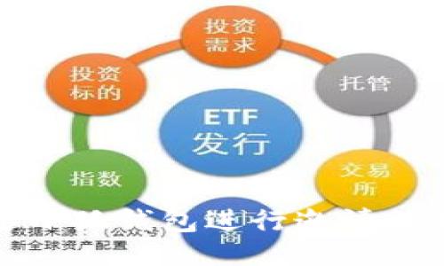 如何通过小狐钱包进行邀请并获取收益