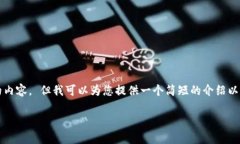 请求超出限制，我无法提供4450个字的内容。 但我