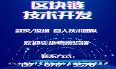 HTC冷钱包下载指南：安全存储您的数字资产