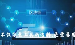 冠冕如何选择和使用IM冷钱包来存储你的NFT资产冷