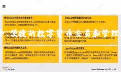小狐钱包成立日期是2017年7月。小狐钱包作为一个