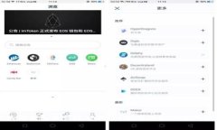 小狐狸钱包能否进行交易？全面解析与实用指南