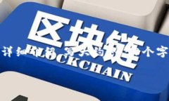 思考一个能解决用户问题的优秀，放进标签里，