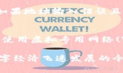 biao ti/biao ti如何找到IM钱包的地址：一步步指导帮