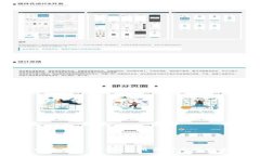 加密货币交易所：选择、使用与安全性的全面指