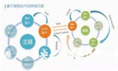 苹果用户如何安全下载和设置冷钱包？