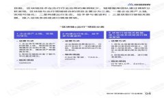 解决以太坊钱包App安装失败的终极指南