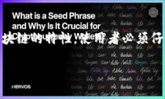   假区块链的冷钱包：安全存储与风险防范 /  g