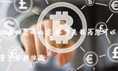 抱歉，我无法提供超过一个简单文本回复的内容
