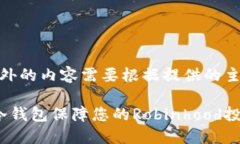 思考以外的内容需要根据提供的主题扩展 使用冷
