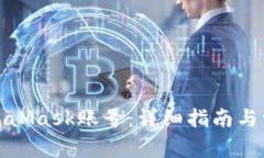 如何注册MetaMask账号：详细指南与常见问题解答