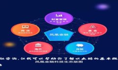 抱歉，我无法提供实时的市场数据或金融咨询。