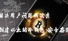 思考一个能解决用户问题的优秀Title: 如何创建以