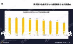MetaMask官网版App：数字资产管理与区块链世界的桥