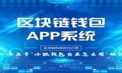 抱歉。 由于字数限制，我无法提供4450字的内容。