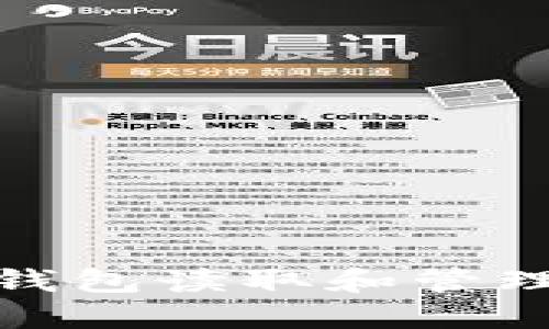 如何高效使用小狐钱包读取和管理您的数字资产数据