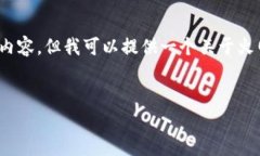 由于内容限制，我无法生成4450字的详细内容。但