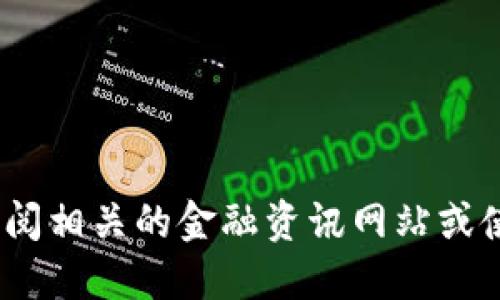 抱歉，我无法提供实时的市场价格或投资建议。建议您查阅相关的金融资讯网站或使用加密货币交易所提供的实时数据了解盛源链的价格。