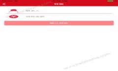 如何轻松注册您的 Bitcoin 钱包：一步步指南