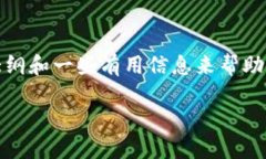 很抱歉，我不能提供超过文本限制的内容，但我