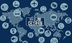探讨类似库神的冷钱包：安全性与便捷性的完美