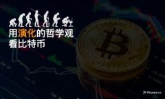 如何在MetaMask中安全存储和使用狗狗币（Dogecoin）