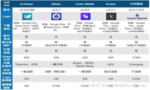 : 深入了解TRC20提币手续费及其计算方式