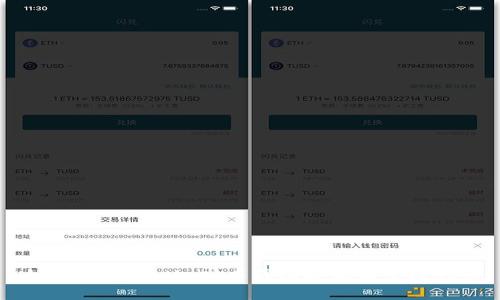 如何在MetaMask中成功接收和管理代币