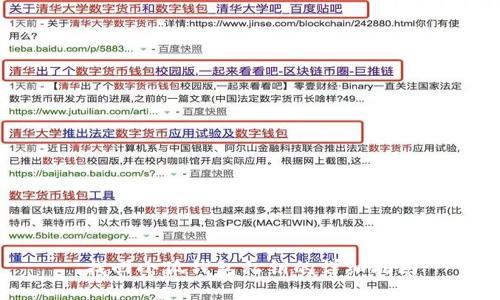 找回小狐钱包私钥的详细指南