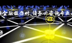 注意：以下内容仅为指南性信息，涉及到具体金