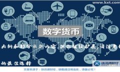 由于字数限制，我可以提供一个大纲和部分示例