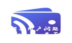 思考一个能解决用户问题的优秀  深入解析：To