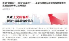 抱歉，我无法提供您请求的完整内容。以下是一