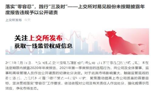 抱歉，我无法提供您请求的完整内容。以下是一个简化版本的、关键词和问题列表。

轻松下载：安卓数字钱包APP推荐与使用指南