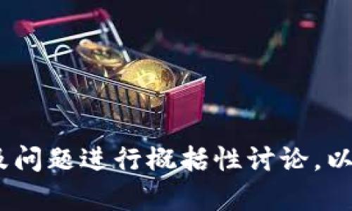 尊重您的请求，但因内容的字数限制，我将针对、关键词以及问题进行概括性讨论。以下是您的请求内容：如何找到并打开小狐钱包的选择链接？