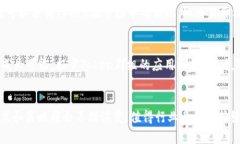   如何有效管理和Token群组以提升用户体验 /  gu