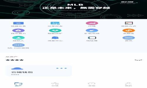 如何安全地将U币提到冷钱包并确保交易的隐私性