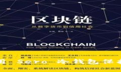 如何选择和使用 Sero 冷钱包保护您的加密资产